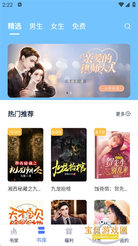 С˵Ķ׿ֻv2.6.3 ׿ͼ3.