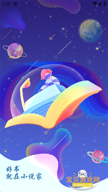 С˵Ķ׿ֻv2.6.3 ׿ͼ1.