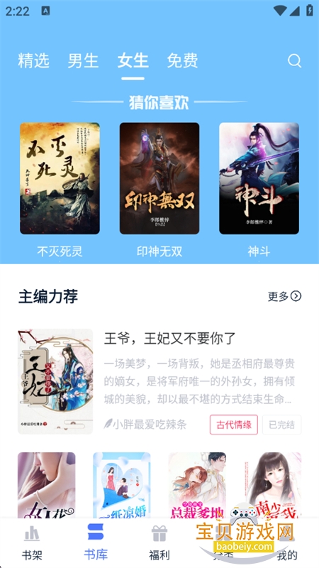 С˵Ķ׿ֻv2.6.3 ׿ͼ2.