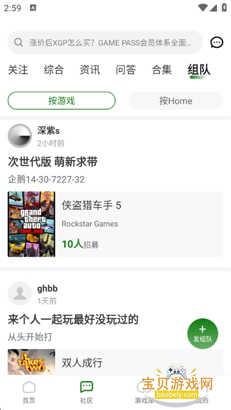 Ƥ365׿ֻv1.4.4 ׿ͼ5.