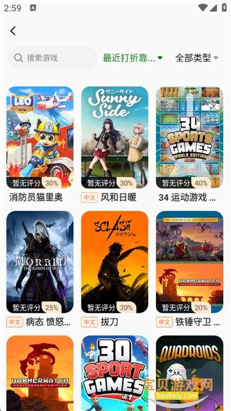 Ƥ365׿ֻv1.4.4 ׿ͼ4.