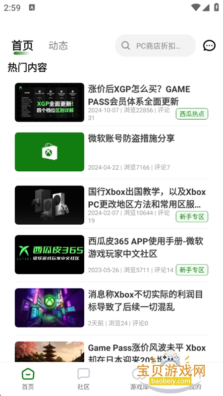 Ƥ365׿ֻv1.4.4 ׿ͼ1.