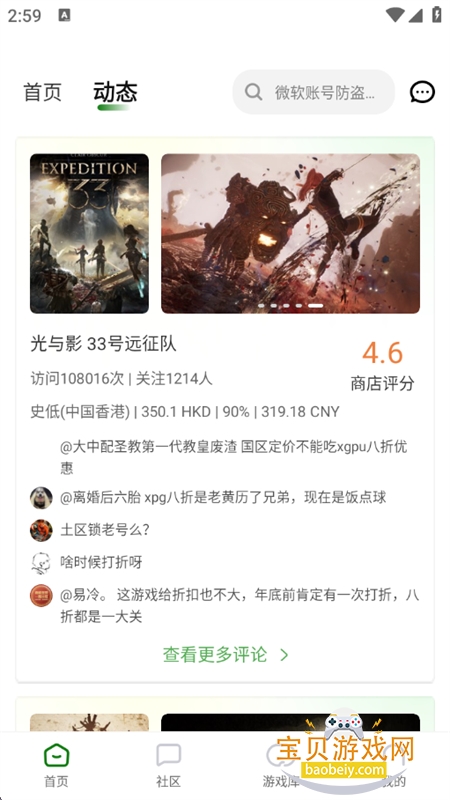 Ƥ365׿ֻv1.4.4 ׿ͼ2.