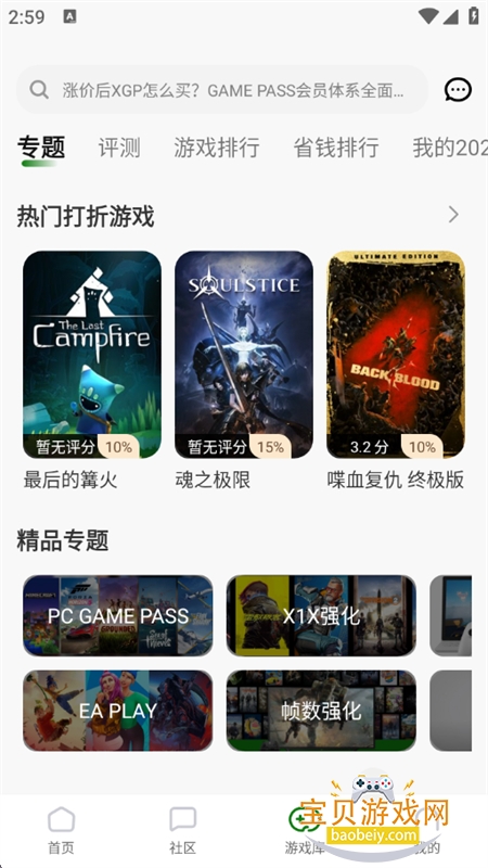 Ƥ365׿ֻv1.4.4 ׿ͼ6.