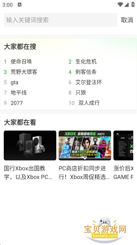 Ƥ365׿ֻv1.4.4 ׿ͼ8.