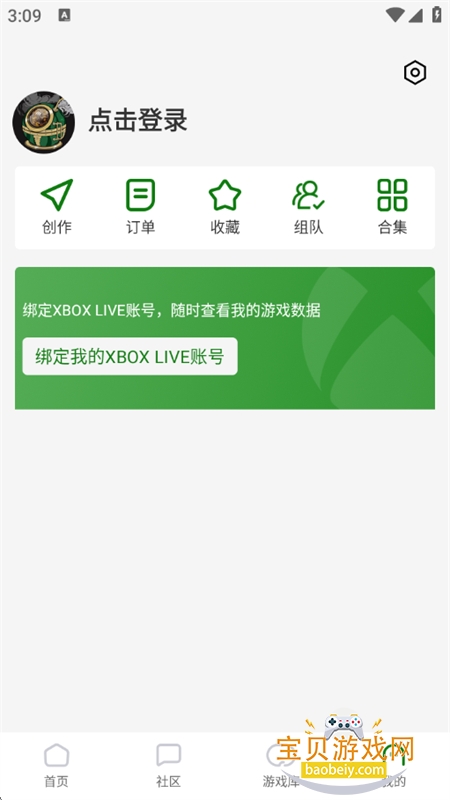 Ƥ365׿ֻv1.4.4 ׿ͼ9.