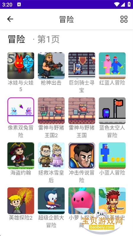 СϷapp׿ֻv1.24 ׿ͼ5.