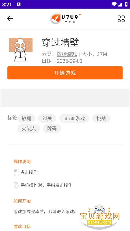 СϷapp׿ֻv1.24 ׿ͼ1.