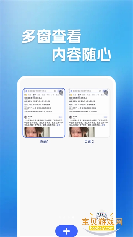 Glowappٷֻv1.0.1 ׿ͼ3.