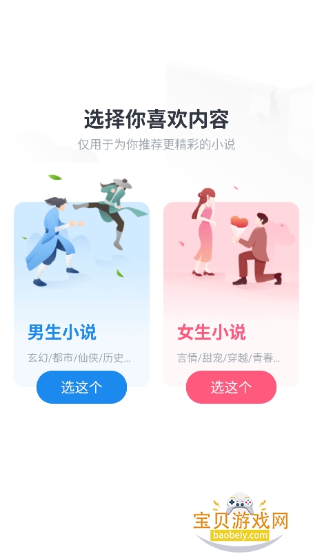 С˵ǿapp°v5.0.1Ѱͼ8.