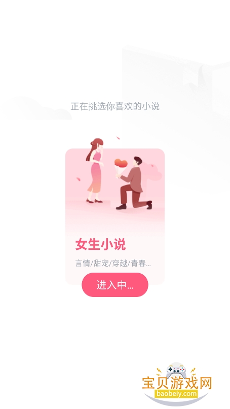 С˵ǿapp°v5.0.1Ѱͼ7.