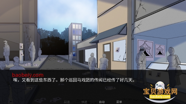 The Freak Circusٷذװ1.0 ׿ͼ0.