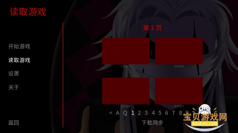 The Freak Circusٷذװ1.0 ׿ͼ3.