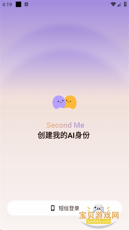 Me.bot AIֻv2.0.20 ׿ͼ0.