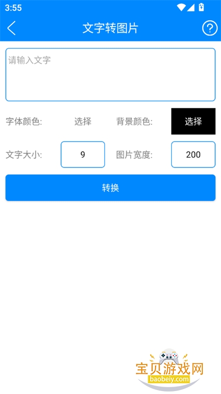 ʵù׿°汾v11.3 ֻͼ4.