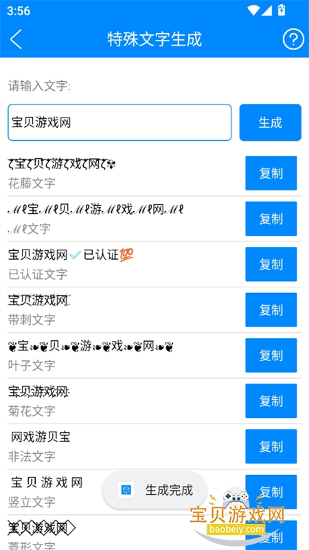 ʵù׿°汾v11.3 ֻͼ8.