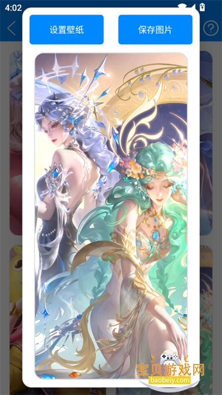 ʵù׿°汾v11.3 ֻͼ12.