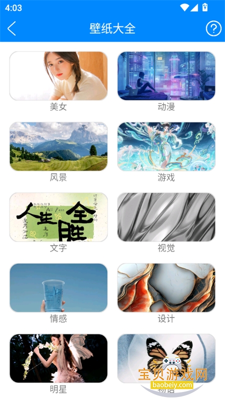 ʵù׿°汾v11.3 ֻͼ11.