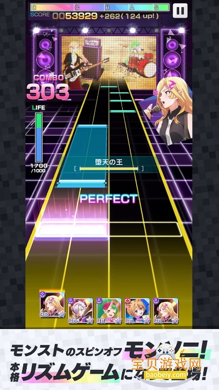 MoNSONIΰ׿ʷ°3.1.1 ֻɽͼ4.