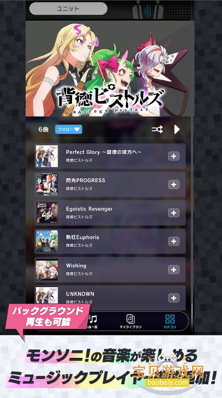 MoNSONIΰ׿ʷ°3.1.1 ֻɽͼ1.