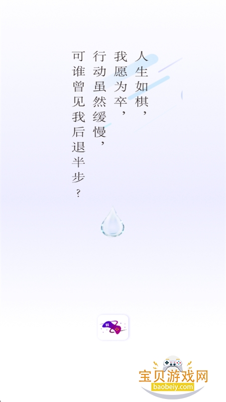 Zʱ羺app׿ֻv1.4 ׿ͼ1.