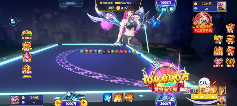 ڲ2ǧڰٶ3.10.0 ׿ͼ3.