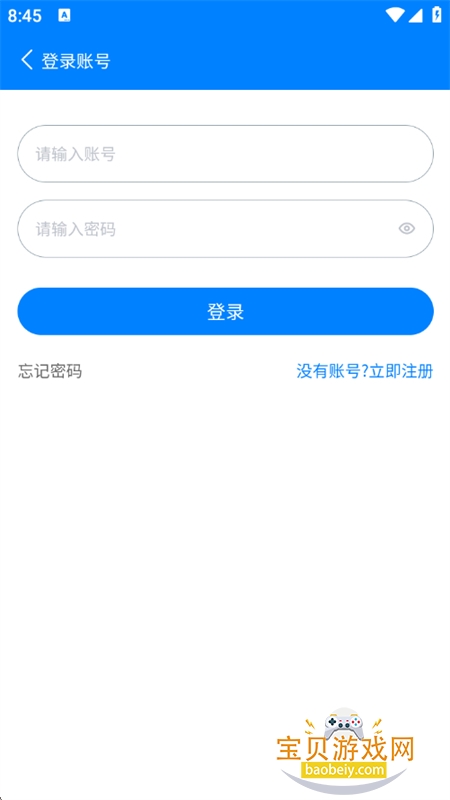 Qcapp׿ֻv2.0.0 ׿ͼ3.