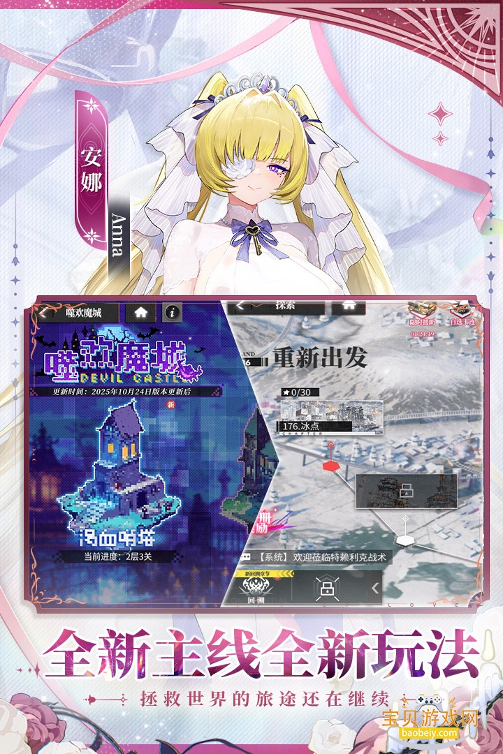 ɫι°װ3.10.0 ׿ͼ2.