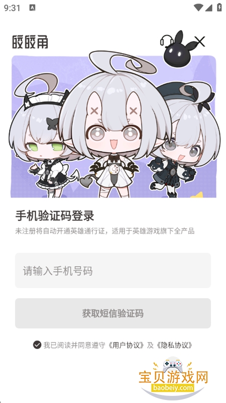 appٷ°汾v1.1.1 ׿ͼ11.