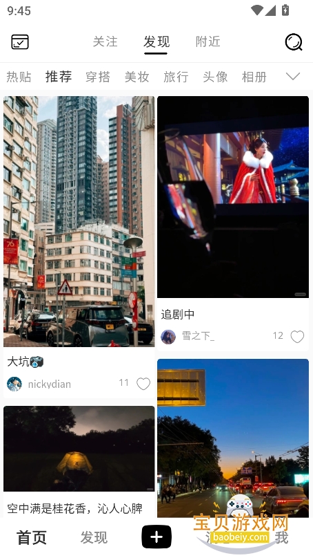 appٷ°v1.9.0 ׿ͼ7.