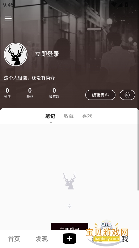 appٷ°v1.9.0 ׿ͼ6.