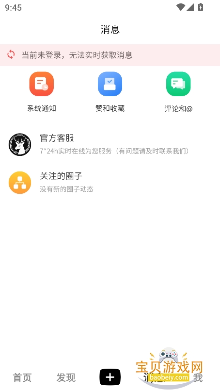 appٷ°v1.9.0 ׿ͼ2.