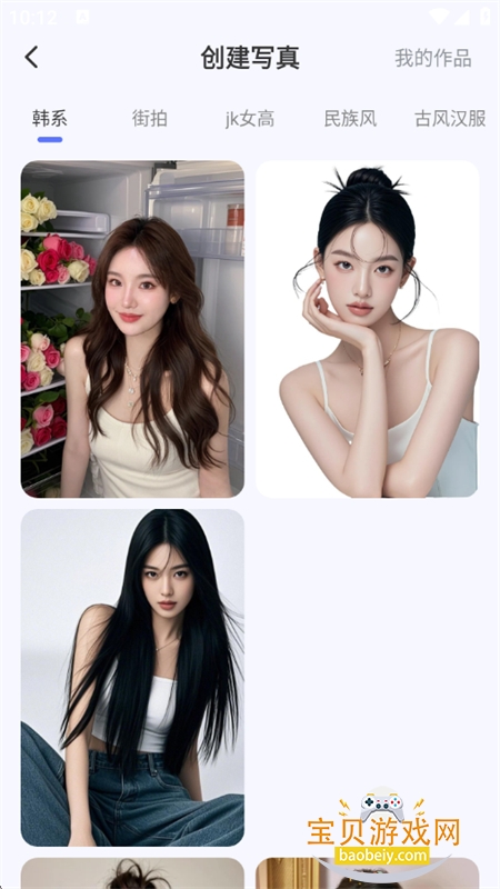 DeepWork칫appٷ°v1.0.4 ׿ͼ4.