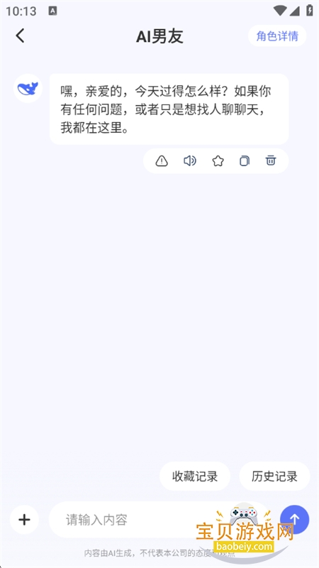 DeepWork칫appٷ°v1.0.4 ׿ͼ9.