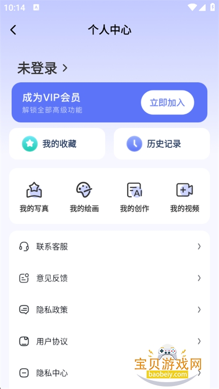 DeepWork칫appٷ°v1.0.4 ׿ͼ11.
