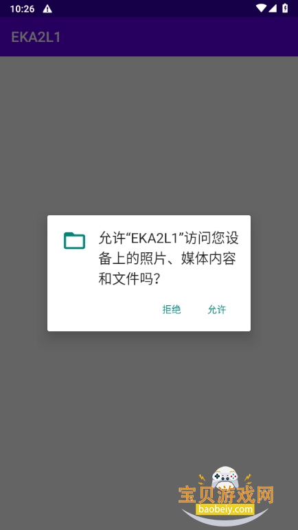 EKA2L1ģapkװ0.0.9 ֻͼ5.