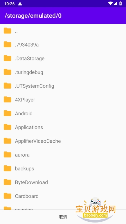 EKA2L1ģapkװ0.0.9 ֻͼ3.