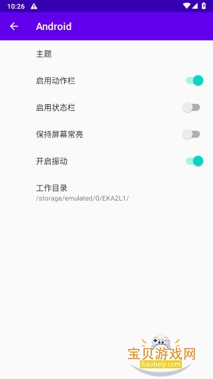 EKA2L1ģapkװ0.0.9 ֻͼ0.