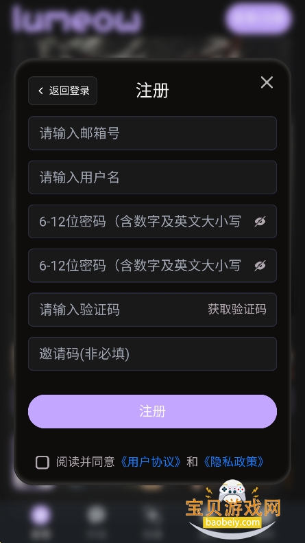 lumeowAI׿ٷ°v2.1.0ֻͼ0.