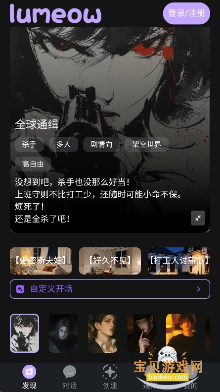 lumeowAI׿ٷ°v2.1.0ֻͼ4.