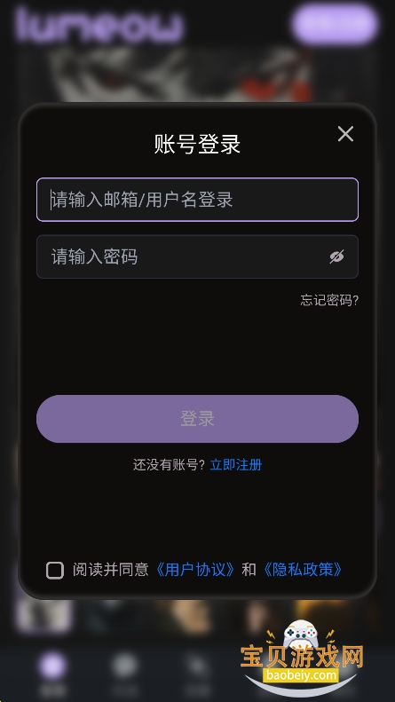 lumeowAI׿ٷ°v2.1.0ֻͼ3.