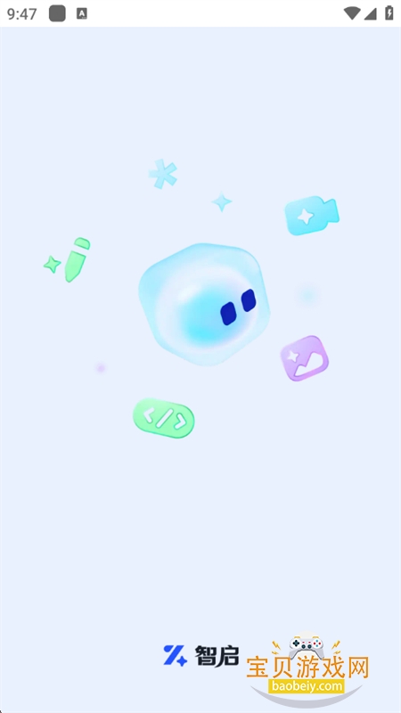 AIѧϰapp׿ֻv3.3.2 ׿ͼ0.