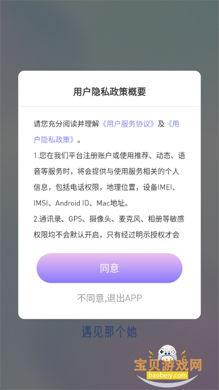 appٷ°2025v1.3.0 ׿ͼ5.