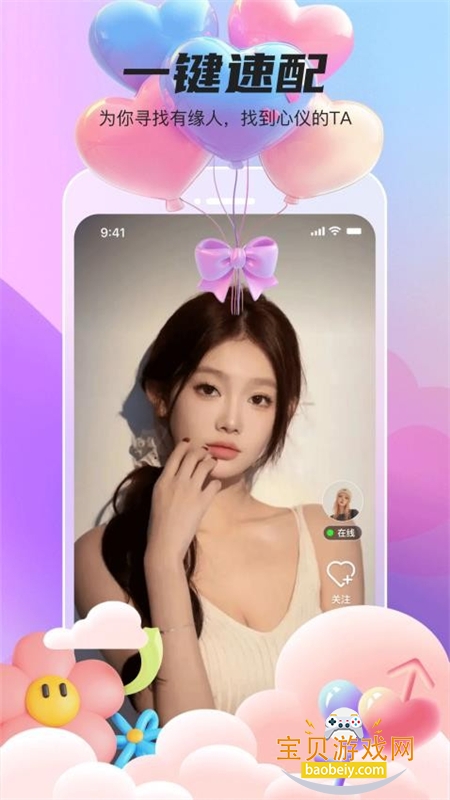 appٷ°2025v1.3.0 ׿ͼ1.
