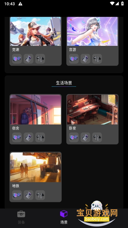 ħͷֻ°V3.2.3.202506240954_301׿ͼ0.