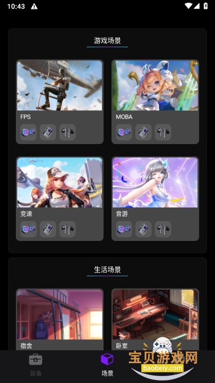 ħͷֻ°V3.2.3.202506240954_301׿ͼ2.