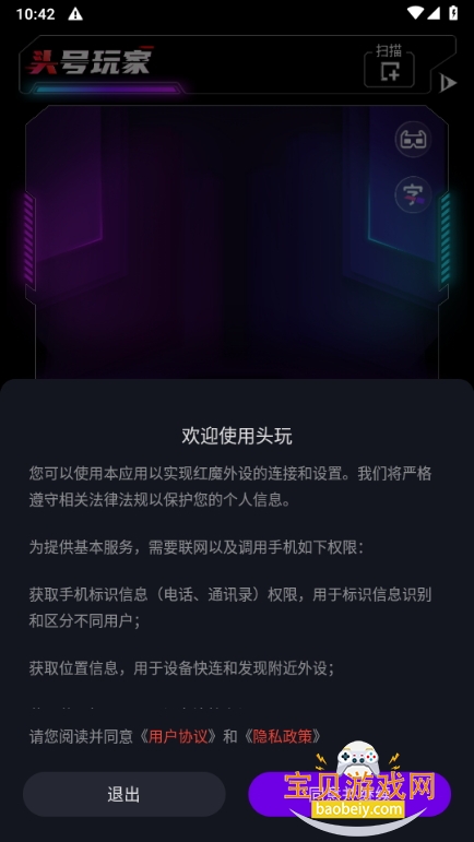 ħͷֻ°V3.2.3.202506240954_301׿ͼ5.