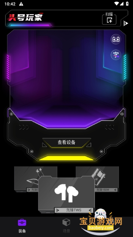 ħͷֻ°V3.2.3.202506240954_301׿ͼ4.