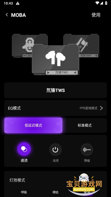 ħͷֻ°V3.2.3.202506240954_301׿ͼ1.