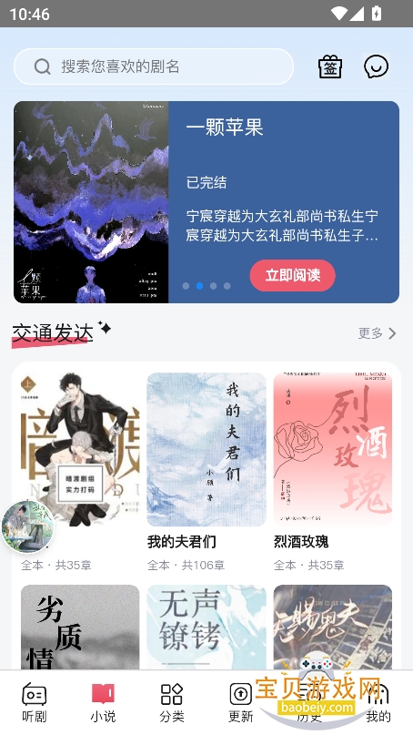 ϣfmٷ2025Ѱv1.6.4°ͼ6.